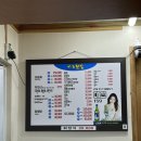 [부산서구]송도해수욕장 암남동 회 맛집, 미조횟집 내돈내산 솔직후기