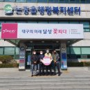 북동초등학교 이미지