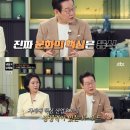 이재명 대통령 “‘냉부해’ 출연 이유? 문화의 핵심=음식…韓 문화 수출 큰 도움” 이미지