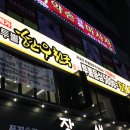 한우천국 이미지