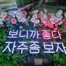 영희네주방 이미지