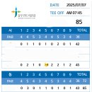 곤지암읍-7 | 중부cc 월요일 1부 후기 더위 피해 즐긴 7시 45분 티타임 라운딩