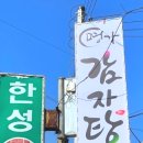 대길카센타 이미지