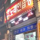 동화 노래연습장 이미지