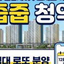 일광자이푸르지오1단지 이미지