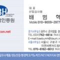 비에이치경영인증원 네이버블로그