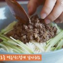 소복국수 - 시흥시 장곡로53번길 17-1 | 소복국수