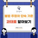 주정차단속-001 이미지