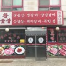 봉정가든 이미지