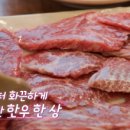 한마음금은방