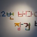 문화여인숙 이미지