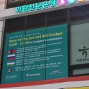 중앙아시아거리 임페리아푸드마켓(Imperia Foods)