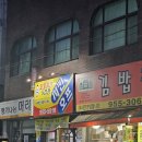 비아로45번길 이미지