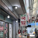 황실떡집 이미지