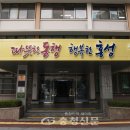 합동세차장 이미지