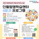 화곡로4길 이미지