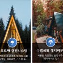 용지온천 이미지