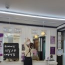 큐사랑 대명점