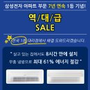 퍼펙트에어컨 이미지