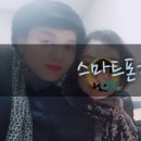 [백석]스마트폰활용지도사 이미지