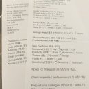 몽마노