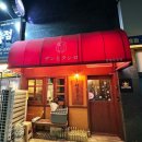 뎅과꼬치로 안양직영점 이미지