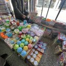 대박문구완구 이미지