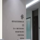 성모정형외과의원 이미지
