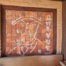 양평양떼목장 이미지