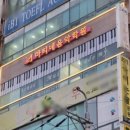 마티네음악학원 이미지