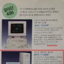 원컴퓨터 - 군산시 문화1길 19-1 | 원컴퓨터