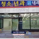 다이소서충주점
