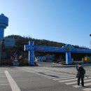 금강호 관광지 이미지