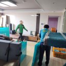 깔끔이사 이미지