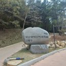 봉달이네 | 승학산 억새 등산코스 편하고 꽃마을 봉달이네 연탄구이 고등어
