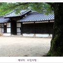 허균,허난설헌기념관 이미지
