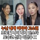 여자야 여자야 이미지