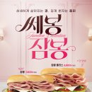 써브웨이무거점 네이버블로그