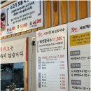 샤브향기 이미지