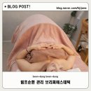 거두택지길2 네이버블로그