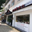 경산로 L 이미지