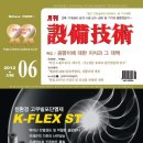 한국미우라공업 주식회사 이미지