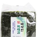 주식회사 해농