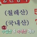 홍어일번지 - 북구 밤실로 184-1 | 홍어일번지