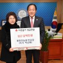 평창잣농원