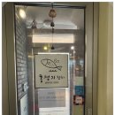 홍정기참치