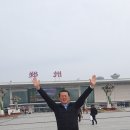 영일교역 | ❤️정병두박사❤️핵심 전제: 정씨는 ‘개성 정씨’에서 전국으로 갈라져 나왔다