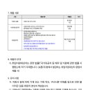 은여울중학교 이미지