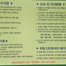 WG스포츠파크고성 이미지