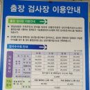 제일자동차보링 이미지